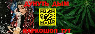 бутик Кунгур