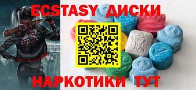 PSILOCYBIN Кулебаки