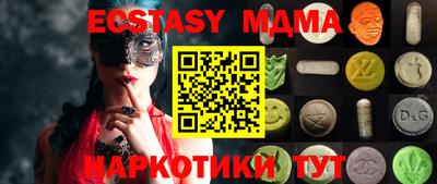 PSILOCYBIN Кулебаки