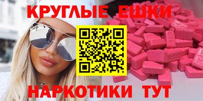 кокаин перу Кумертау