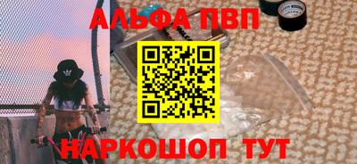 бутик Кунгур