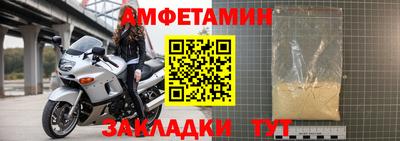 бутик Кунгур