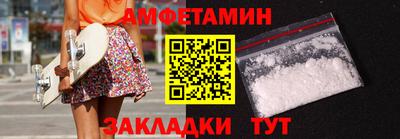 бутик Кунгур