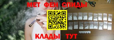 бутик Кунгур