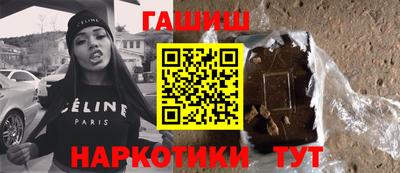 бутик Кунгур
