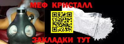 бутик Кунгур