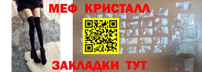 бутик Кунгур