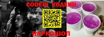 PSILOCYBIN Кулебаки
