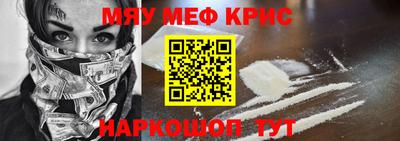 бутик Кунгур