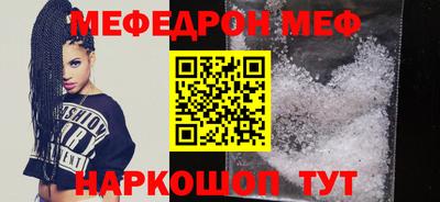 кокаин перу Кумертау