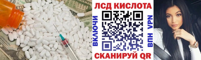 как найти закладки  Серов  Лсд 25 экстази ecstasy 