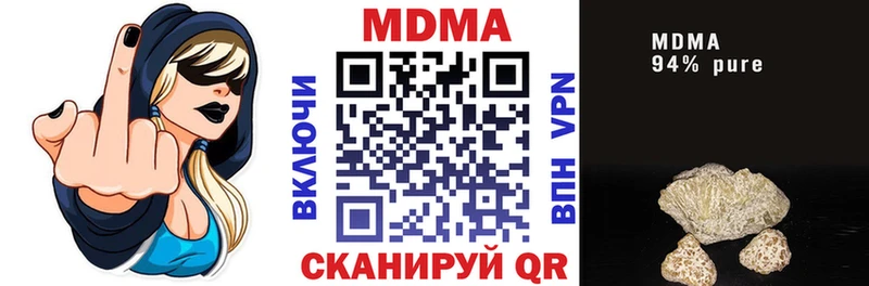 MEGA ССЫЛКА Серов MDMA молли
