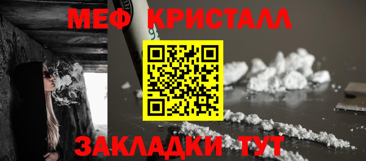 МДМА  ГАШИШ  Вход с VPN  Амфетамин кристаллы  Серов  Бошки Шишки  МЕФ   Экстази  COCAIN  Купить наркотики цена 