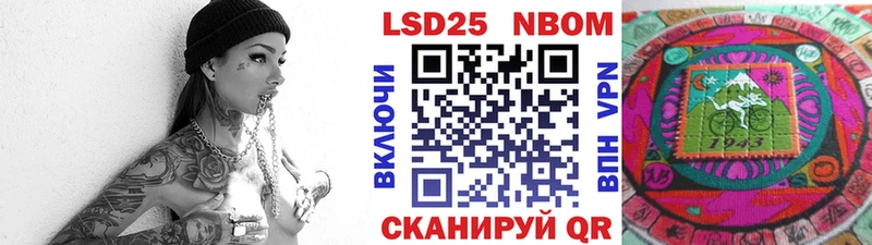 shop наркотические препараты  Серов  Марки 25I-NBOMe 1,5мг 