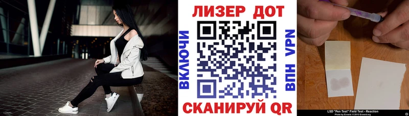 Марки N-bome 1,8мг Серов