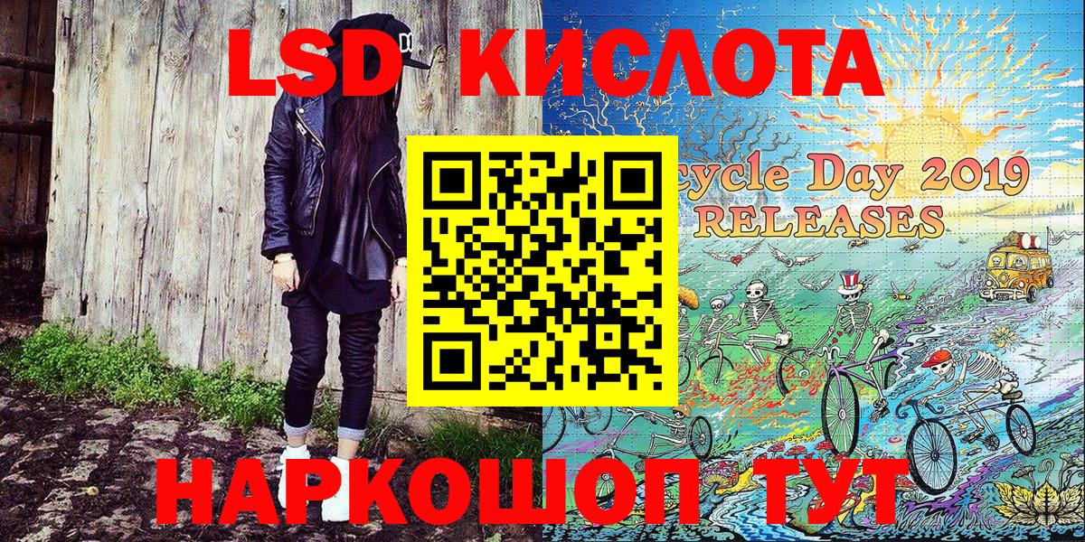 Марки N-bome 1,5мг  Вход с VPN  Серов 