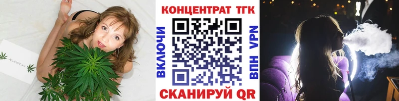 Дистиллят ТГК THC oil  Серов 