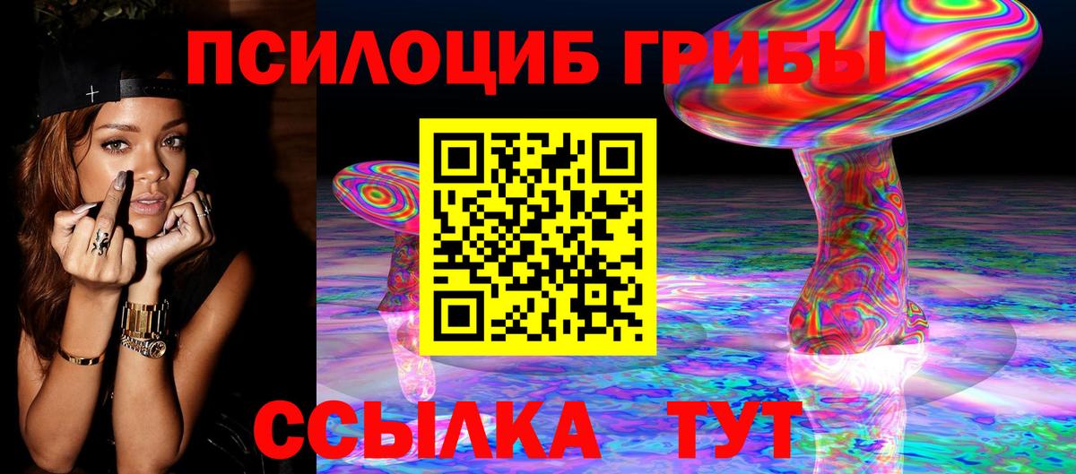 Галлюциногенные грибы Magic Shrooms Серов