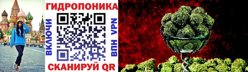 Каннабис планчик  Серов 