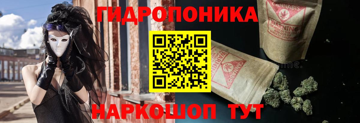 Шишки марихуана AK-47 Серов