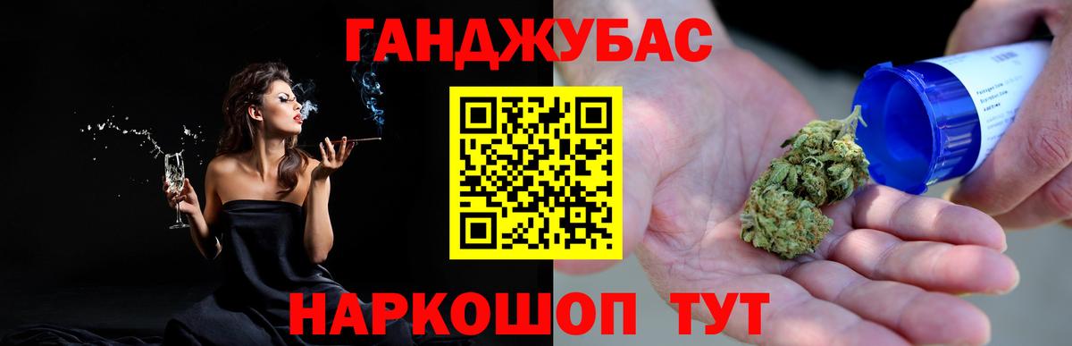 Бошки Шишки ГИДРОПОН  Конопля THC 21%  Вход с VPN  МАРИХУАНА White Widow  Серов 